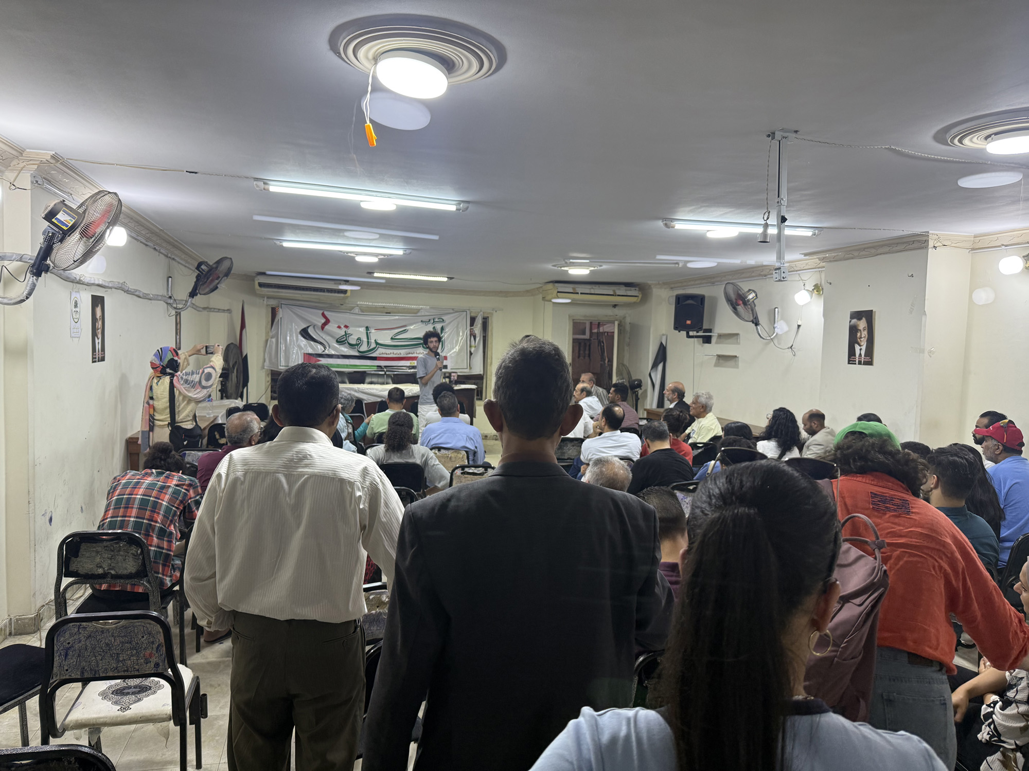 La réunion au parti El karama pour discuter les actualités urgentes et réfléchir un document de positionnement.